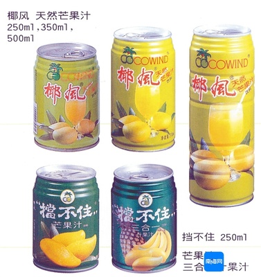 瓊式飲料進(jìn)化史 一口清涼消酷暑，手機(jī)軟硬件開發(fā)與銷售