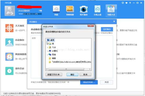有效率地使用計算機 10個提升效率的小技巧