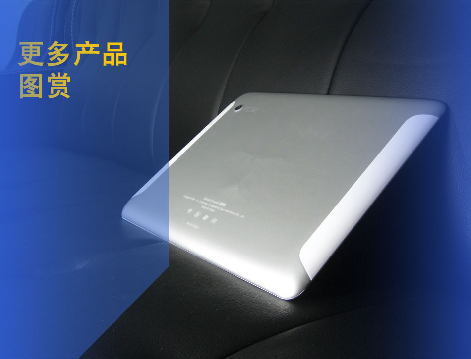神機問世 9.7寸四核2G內存平板電腦——IPS屏加持，廠家直銷解析行業新標桿